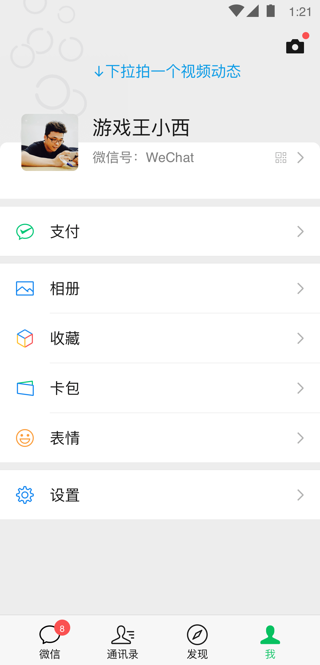 上海来只狗！文调武调截图