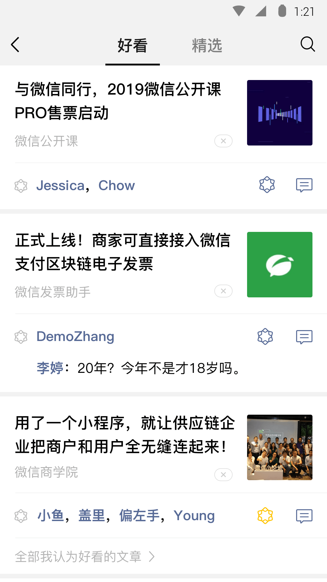 收ji奴渴望无底线羞辱辱骂、qj强迫控制支配反差...截图